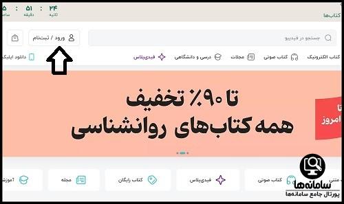  ورود و ثبت نام در سایت فیدیبو